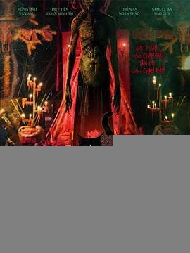 鬼猫 - 恐怖片 (2024) 海报