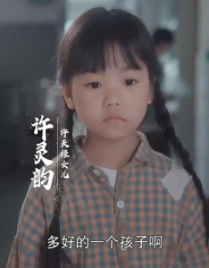 十年明月照我还 - 现代都市 (2025) 海报