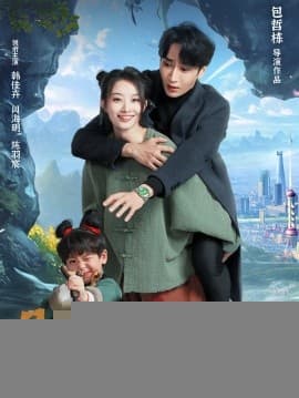 星辰未眠时 - 女频恋爱 (2025) 海报