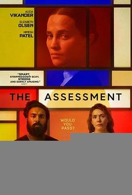 评估2025 - 剧情片 (2024) 海报
