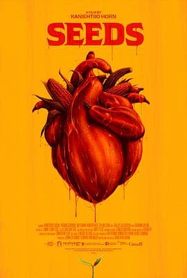 种子 - 动作片 (2024) 海报
