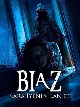 Biaz:黑暗吞噬者的诅咒 - 恐怖片 (2024) 海报