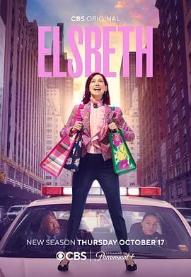 奇思妙探第二季 - 欧美剧 (2024) 海报