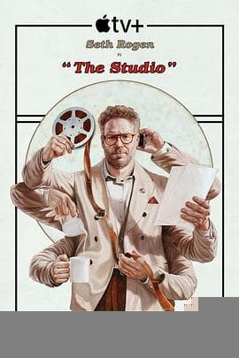 制片厂 - 欧美剧 (2025) 海报