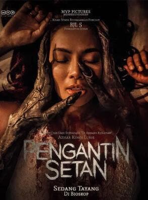 恶魔的新娘 - 恐怖片 (2025) 海报