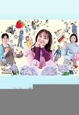 对岸的家务事～这就是我的生存之道！～ - 日剧 (2025) 海报
