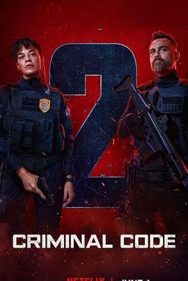 罪孽深种第二季 - Netflix自制剧 (2025) 海报