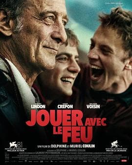 玩火的儿子 - 剧情片 (2024) 海报