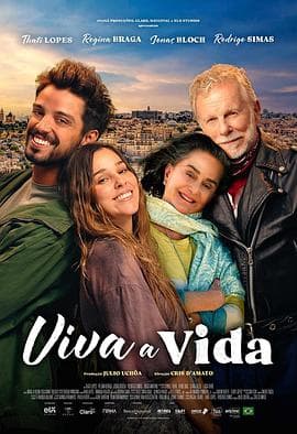 生活万岁！ - 剧情片 (2025) 海报