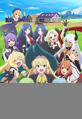 打了300年的史莱姆，不知不觉就练到了满级第二季 - 日韩动漫 (2025) 海报