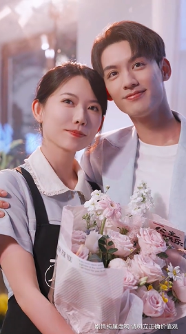 我家聚宝盆略胜一筹 - 女频恋爱 (2025) 海报