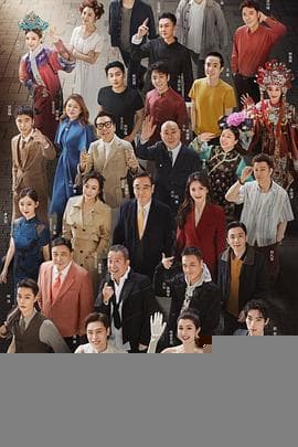 无限超越班第三季 - 大陆综艺 (2025) 海报