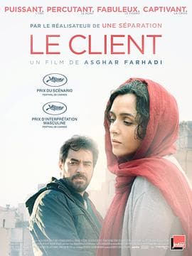 推销员 - 剧情片 (2016) 海报