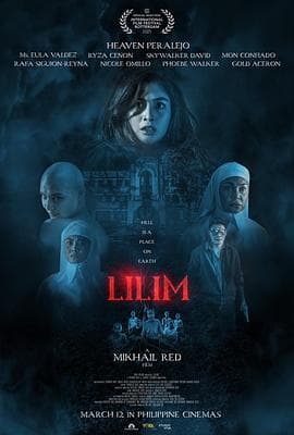 暗夜孤院 - 恐怖片 (2025) 海报