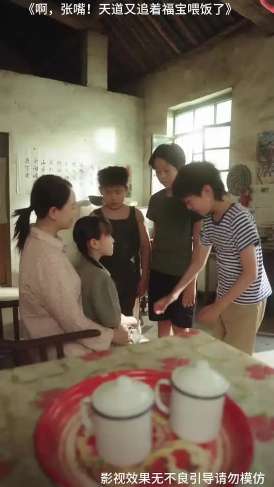 啊张嘴天道又追着福宝喂饭了 - 年代穿越 (2025) 海报