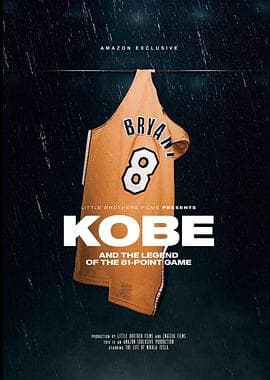 传奇81分：科比·布莱恩特 - 纪录片 (2023) 海报