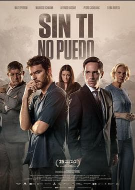 不能没有你 - 剧情片 (2022) 海报