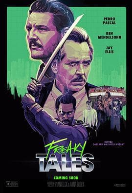 怪诞故事 - 剧情片 (2024) 海报