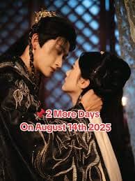 守寡五年无人问一朝龙胎天下知 - 古装仙侠 (2025) 海报