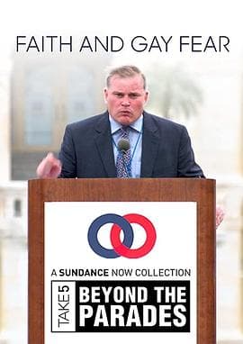 信仰和同性恋恐惧 - 爱情片 (2016) 海报