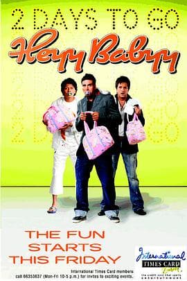 三个男人一个摇篮 - 剧情片 (2007) 海报