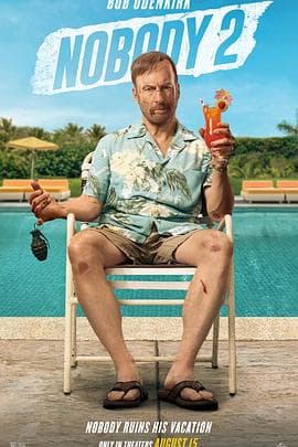 小人物2 - 喜剧片 (2025) 海报