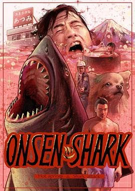 温泉鲨 - 动作片 (2024) 海报