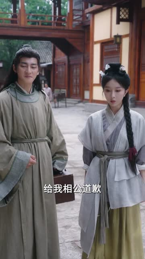 穿成继母后我改造全家种田忙 - 年代穿越 (2025) 海报