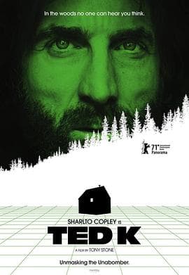 大学航空炸弹客 - 剧情片 (2021) 海报