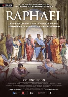 艺术之王拉斐尔 - 纪录片 (2017) 海报