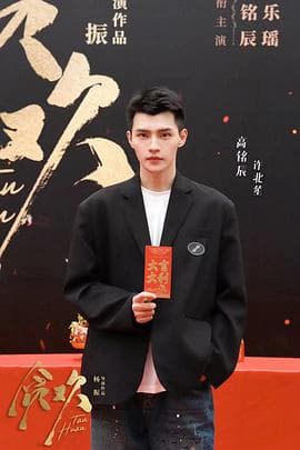 步步笙欢 - 国产剧 (2025) 海报