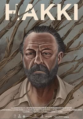 哈基 - 剧情片 2024