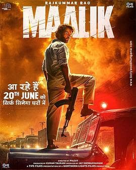 马利克 - 动作片 2025