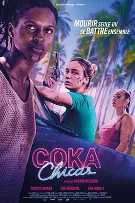 毒女郎 - 动作片 (2025) 海报