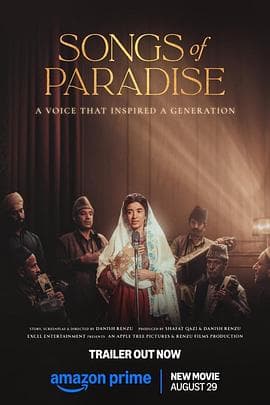 天堂之歌 - 剧情片 2025