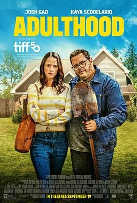 成人期 - 喜剧片 2025