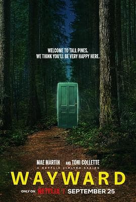 幽镇异校 - Netflix自制剧 2025