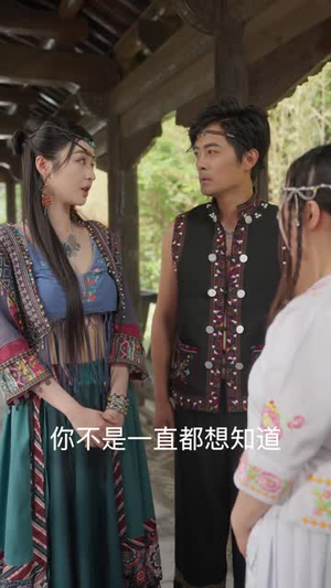 皮鼓谣 - 年代穿越 (2025) 海报