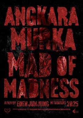 AngkaraMurka - 恐怖片 2025
