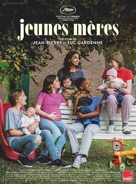 年轻母亲之家 - 剧情片 2025