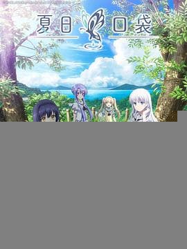 夏日口袋 - 日韩动漫 2025