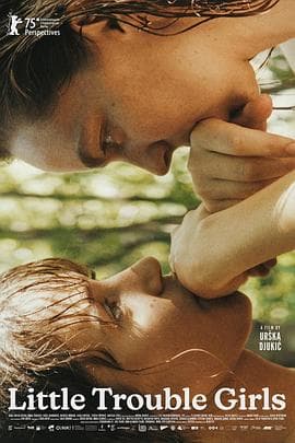 女孩，你怎么了？ - 剧情片 2025