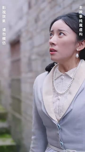 灵异村 - 年代穿越 (2025) 海报