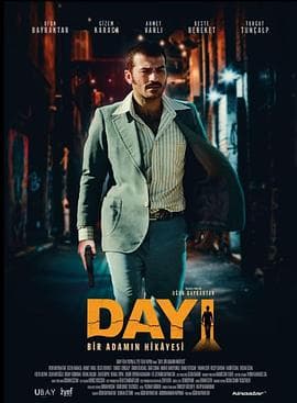 达伊2 - 动作片 2025