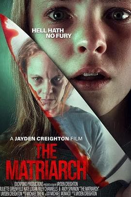 母性本色 - 恐怖片 2025