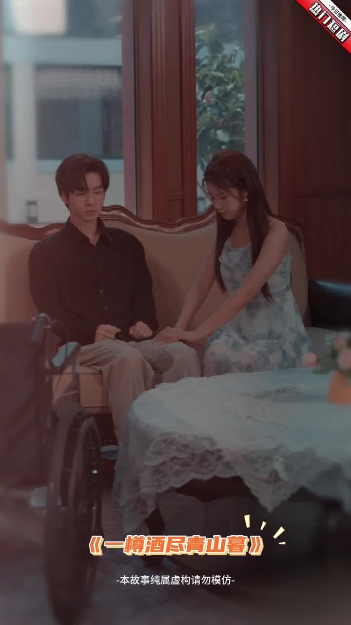 荒野穷游 - 现代都市 (2025) 海报