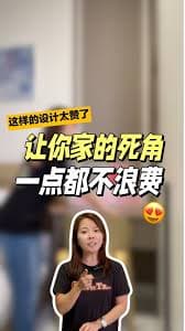 东拼西凑一家人 - 现代都市 (2025) 海报