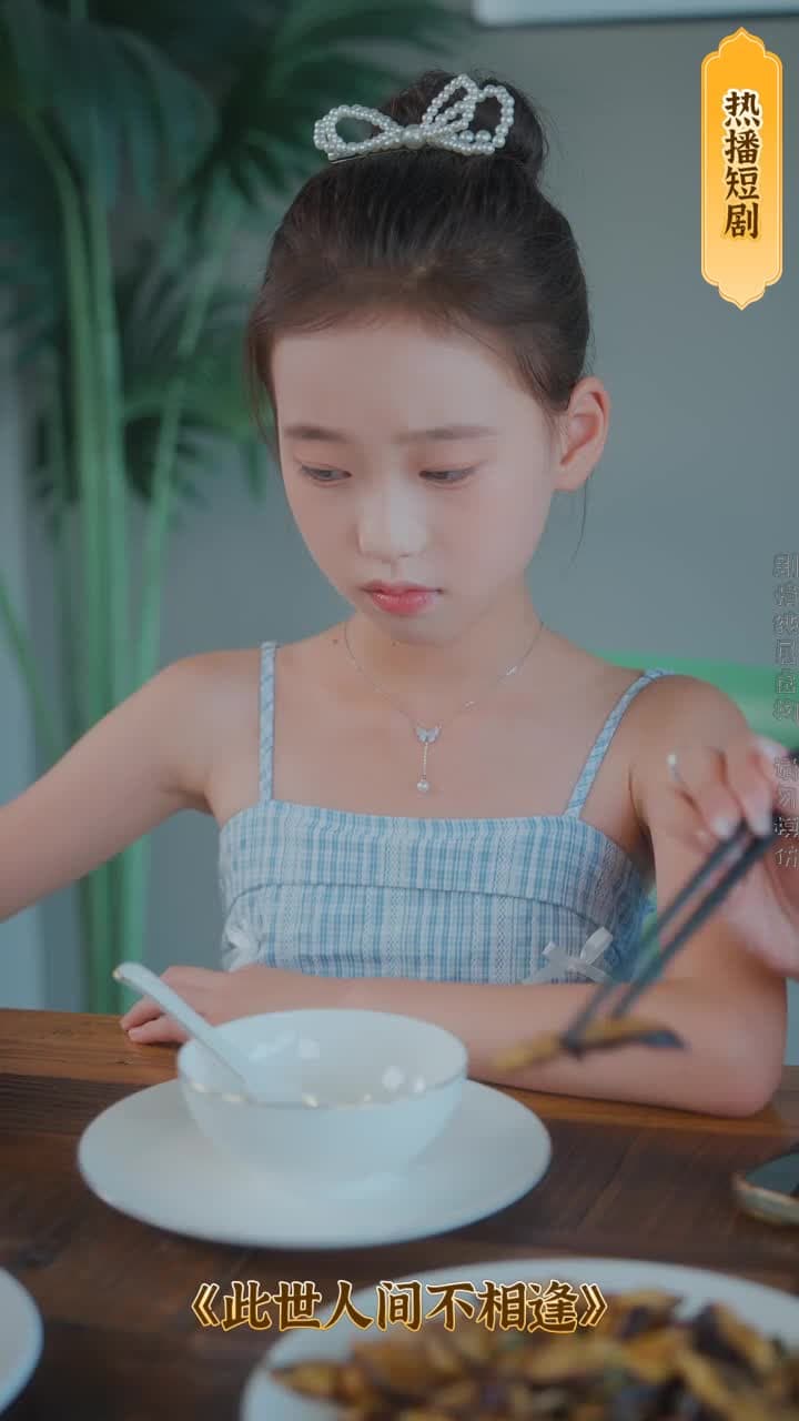 重生后，我登峰造极 - 年代穿越 (2025) 海报