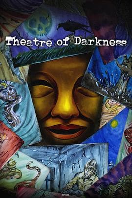 暗芝居第十五季 - 日韩动漫 2025