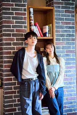 恋友～恋人未满刚刚好～ - 日剧 (2025) 海报